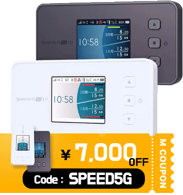 MTREND - NEC Speed WiFi 5G X11 - 7,000YEN OFF